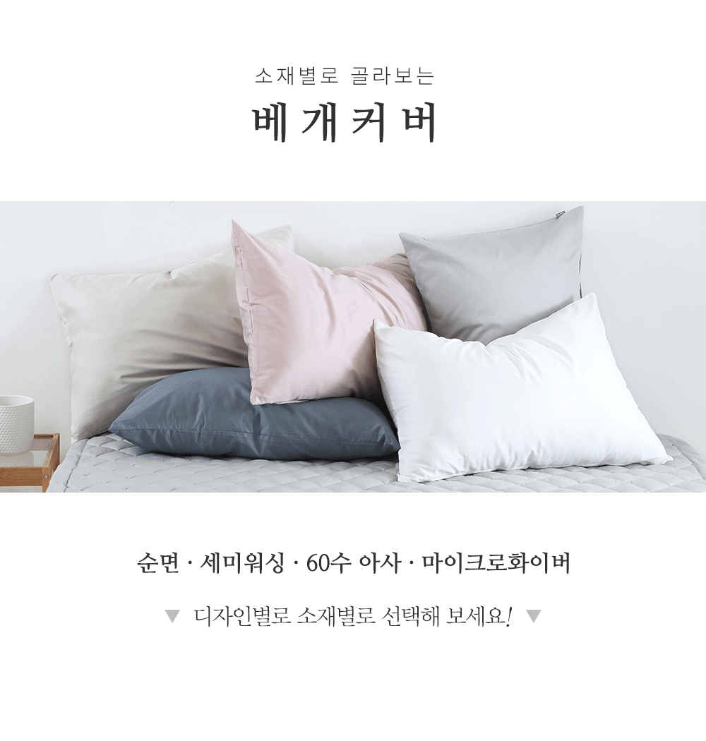 이베딩 올리비아데코外 공식몰