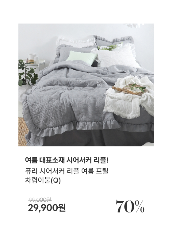 상품2