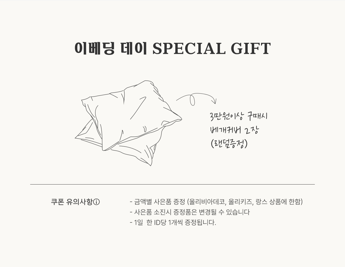 하단 안내